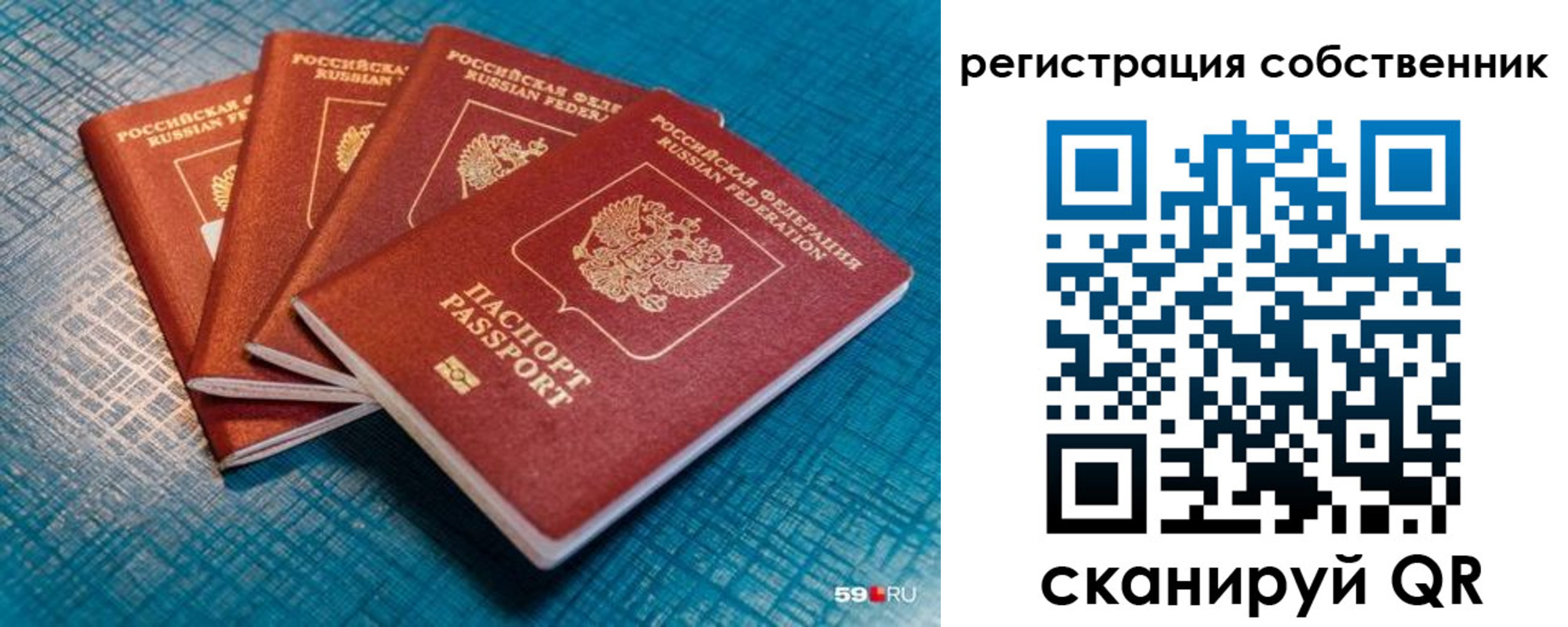 регистрация для дет. сада в Норильске