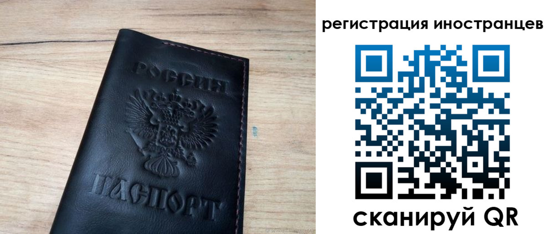 пропишу в квартире в Норильске