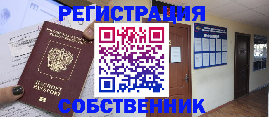 форма 3 в Норильске